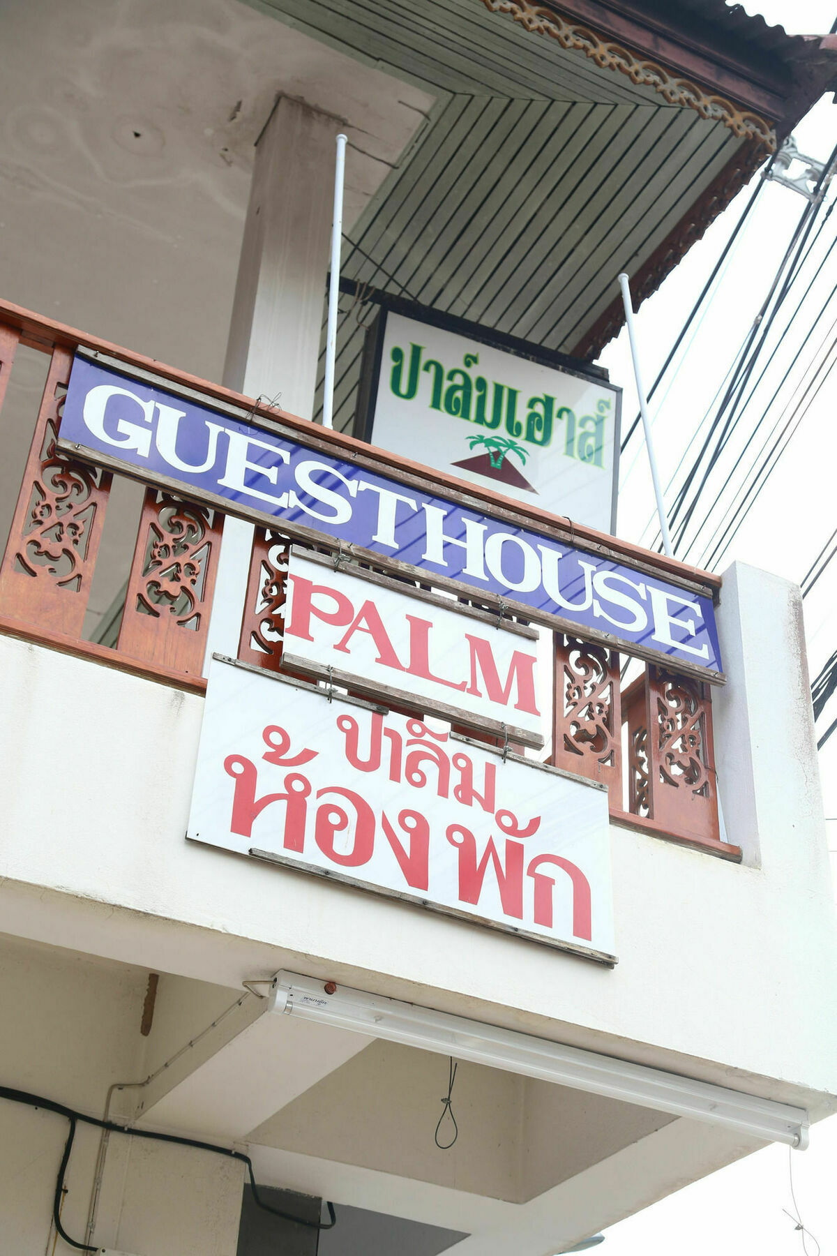 Hotel Palmhouse Mae Hong Son Exterior foto
